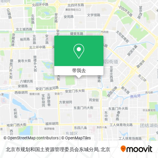 北京市规划和国土资源管理委员会东城分局地图