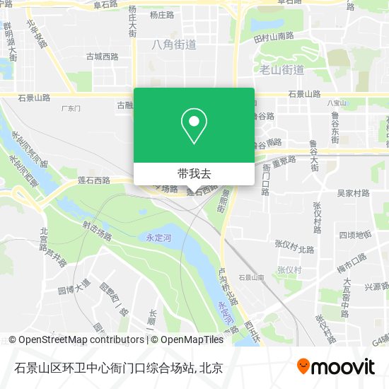 石景山区环卫中心衙门口综合场站地图