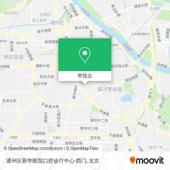 通州区新华医院口腔诊疗中心-西门地图