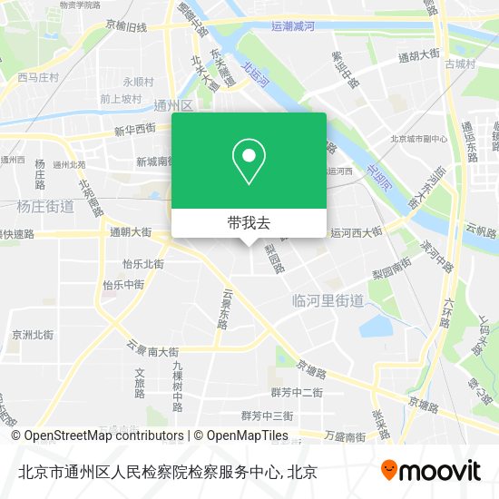 北京市通州区人民检察院检察服务中心地图