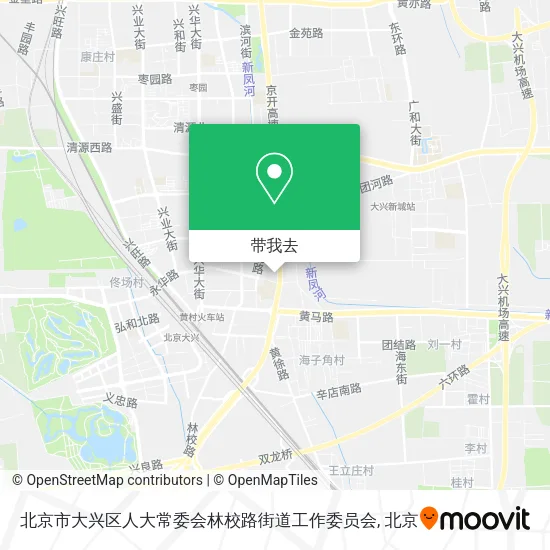 北京市大兴区人大常委会林校路街道工作委员会地图