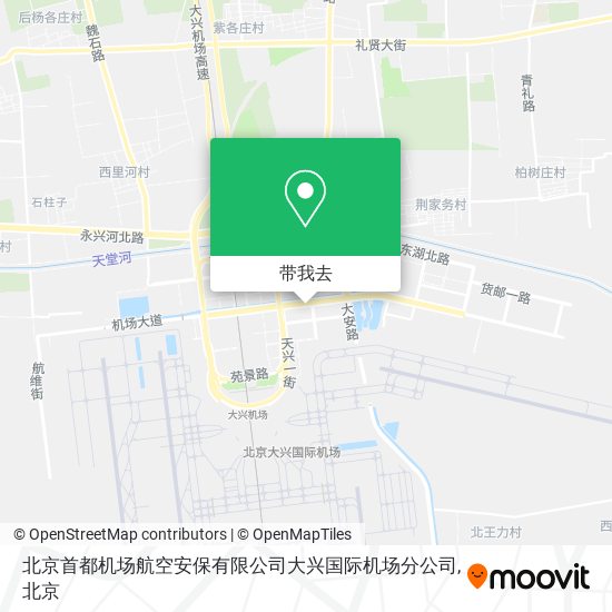 北京首都机场航空安保有限公司大兴国际机场分公司地图