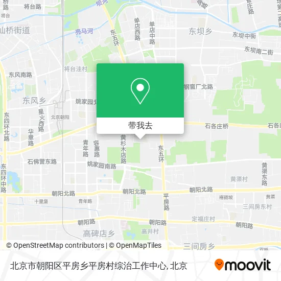 北京市朝阳区平房乡平房村综治工作中心地图