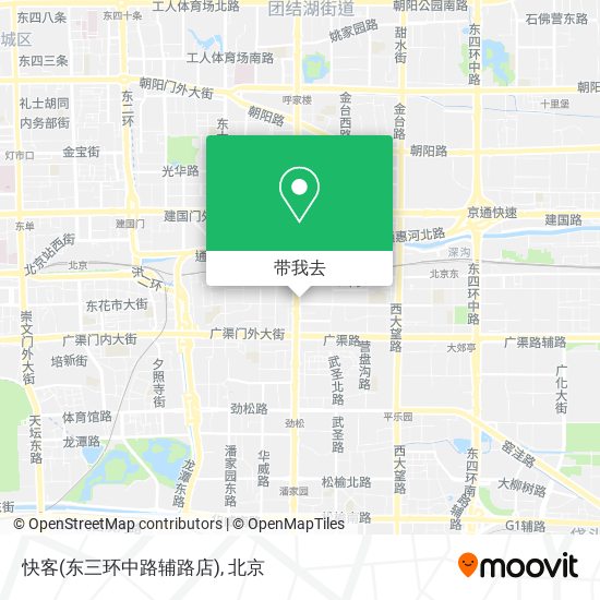 快客(东三环中路辅路店)地图