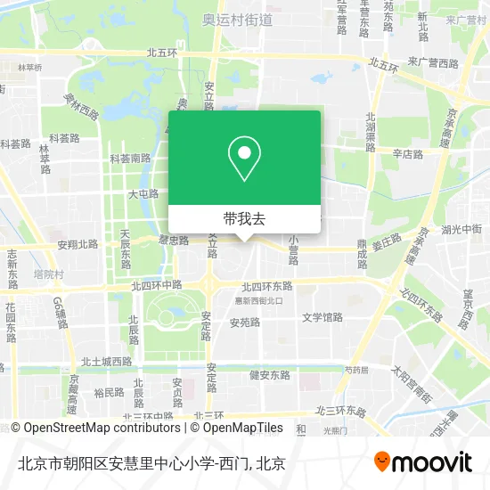 北京市朝阳区安慧里中心小学-西门地图