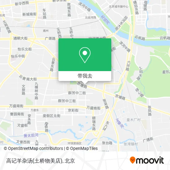 高记羊杂汤(土桥物美店)地图