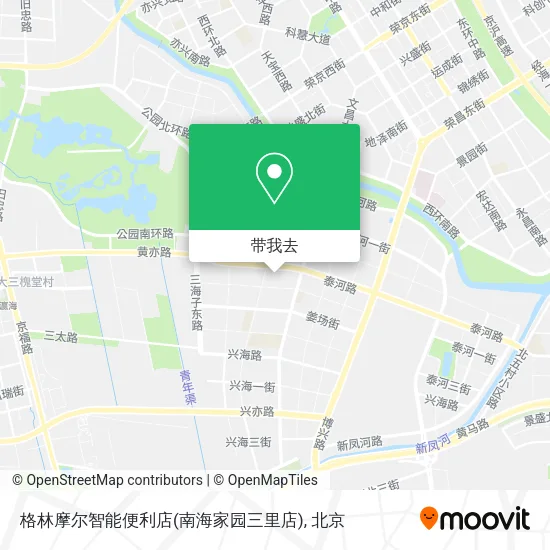 格林摩尔智能便利店(南海家园三里店)地图