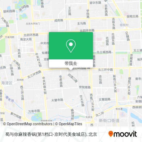 蜀与你麻辣香锅(第1档口-京时代美食城店)地图