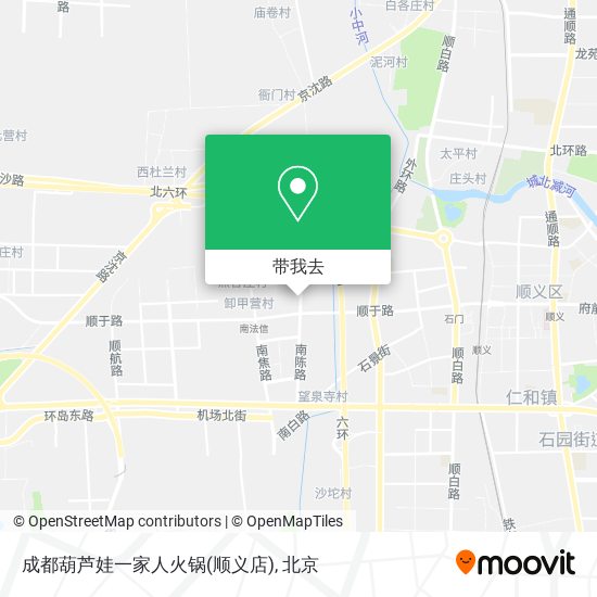 成都葫芦娃一家人火锅(顺义店)地图