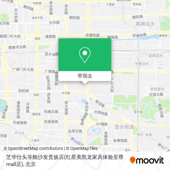 芝华仕头等舱沙发贵族店(红星美凯龙家具体验至尊mall店)地图