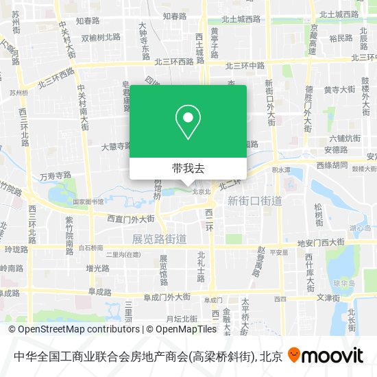 中华全国工商业联合会房地产商会(高梁桥斜街)地图