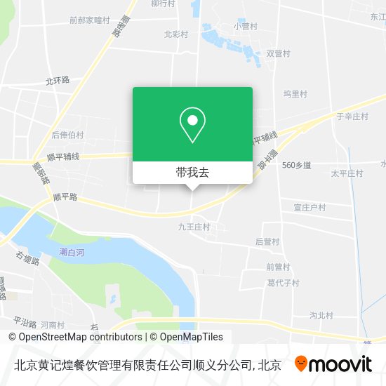 北京黄记煌餐饮管理有限责任公司顺义分公司地图