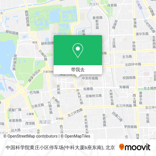 中国科学院黄庄小区停车场(中科大厦b座东南)地图