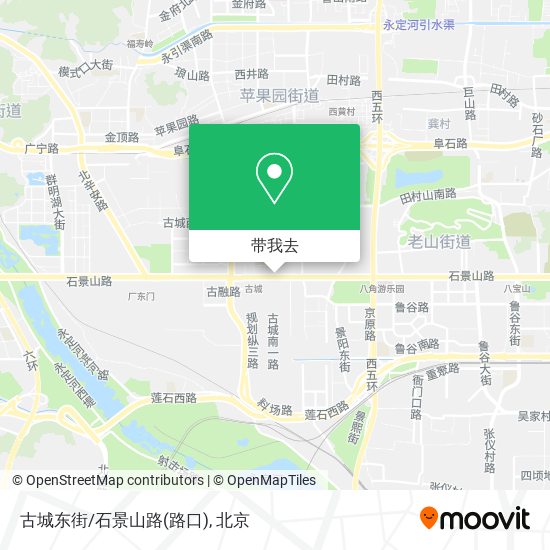 古城东街/石景山路(路口)地图