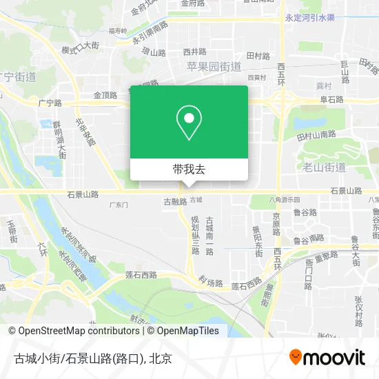 古城小街/石景山路(路口)地图
