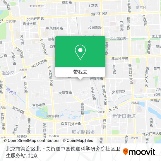 北京市海淀区北下关街道中国铁道科学研究院社区卫生服务站地图