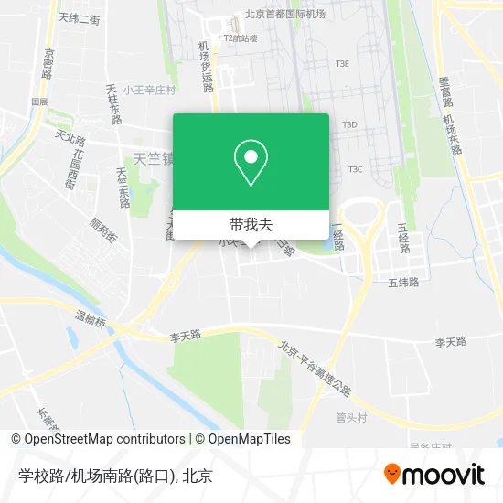 学校路/机场南路(路口)地图