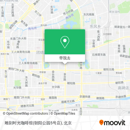 雕刻时光咖啡馆(朝阳公园5号店)地图