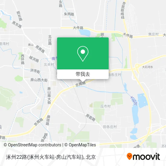 涿州22路(涿州火车站-房山汽车站)地图