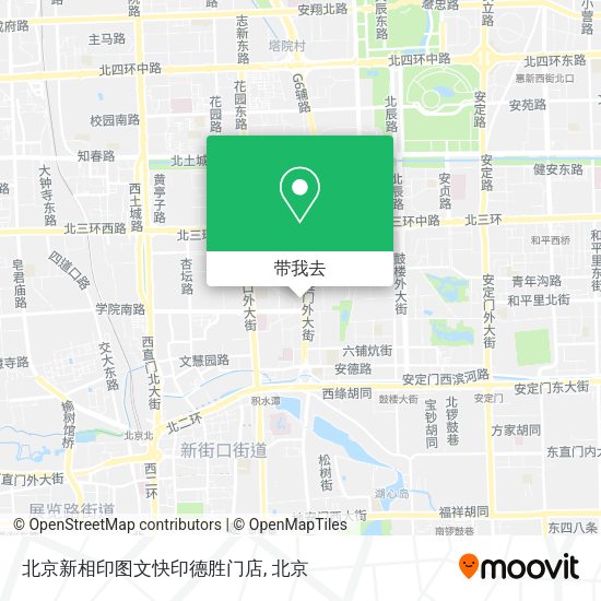 北京新相印图文快印德胜门店地图
