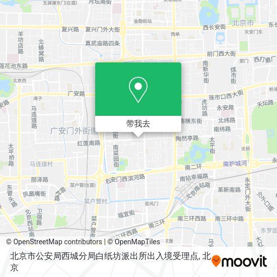 北京市公安局西城分局白纸坊派出所出入境受理点地图