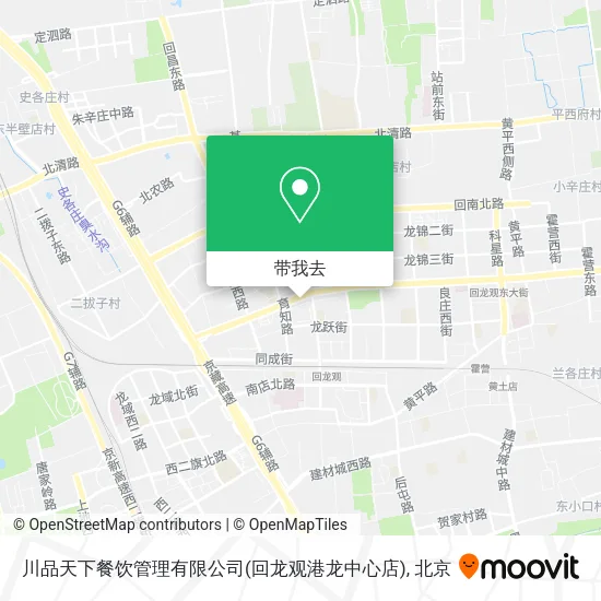 川品天下餐饮管理有限公司(回龙观港龙中心店)地图