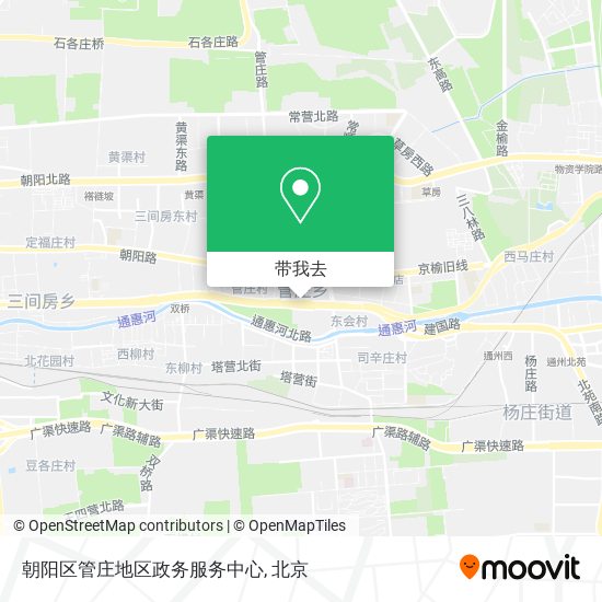 朝阳区管庄地区政务服务中心地图