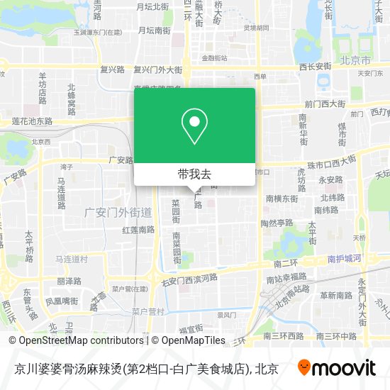 京川婆婆骨汤麻辣烫(第2档口-白广美食城店)地图