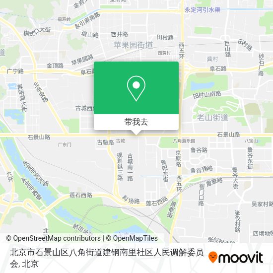 北京市石景山区八角街道建钢南里社区人民调解委员会地图