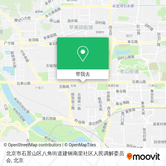 北京市石景山区八角街道建钢南里社区人民调解委员会地图