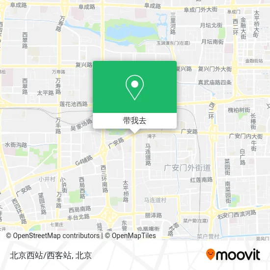 北京西站/西客站地图