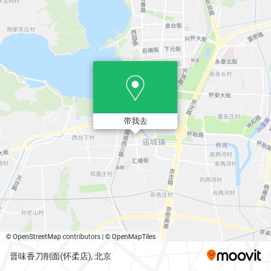晋味香刀削面(怀柔店)地图