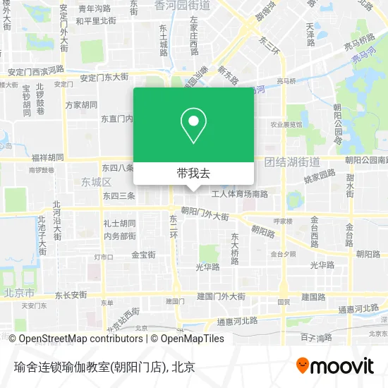 瑜舍连锁瑜伽教室(朝阳门店)地图