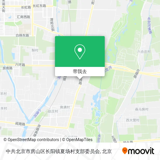 中共北京市房山区长阳镇夏场村支部委员会地图