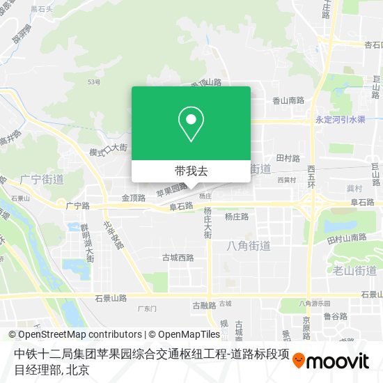 中铁十二局集团苹果园综合交通枢纽工程-道路标段项目经理部地图