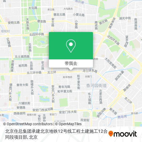北京住总集团承建北京地铁12号线工程土建施工12合同段项目部地图