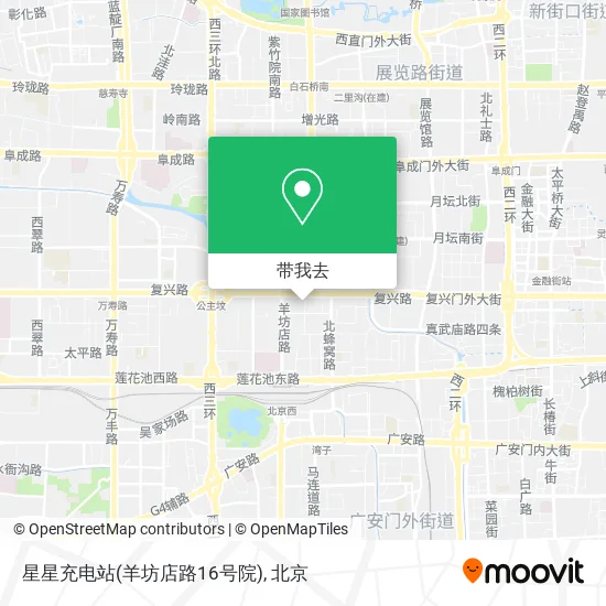 星星充电站(羊坊店路16号院)地图