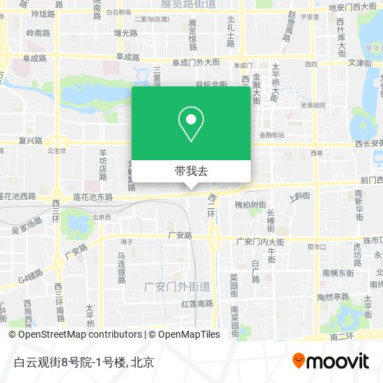 白云观街8号院-1号楼地图