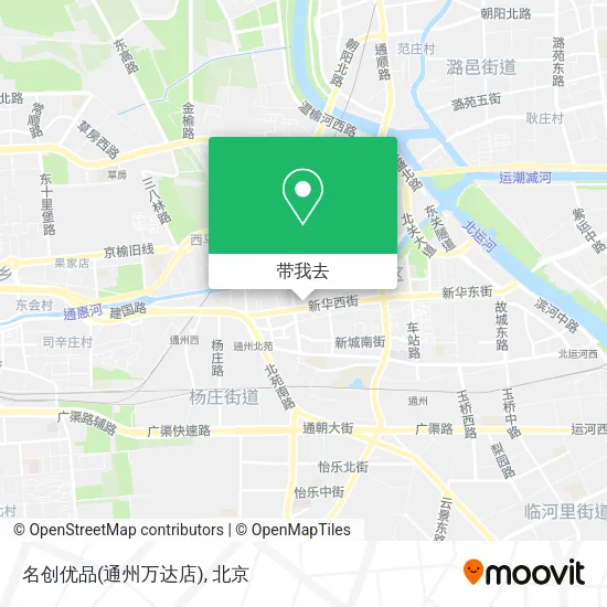 名创优品(通州万达店)地图