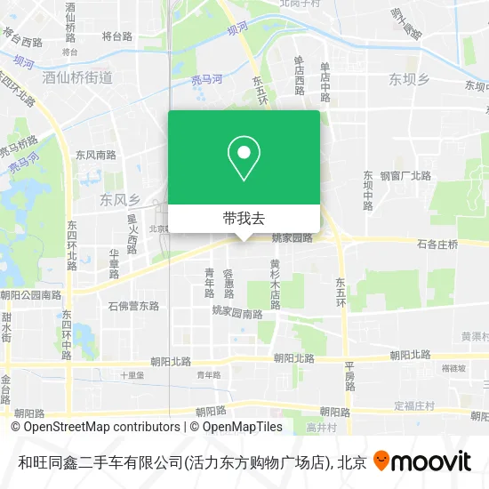 和旺同鑫二手车有限公司(活力东方购物广场店)地图