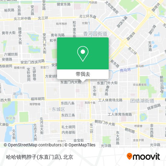 哈哈镜鸭脖子(东直门店)地图