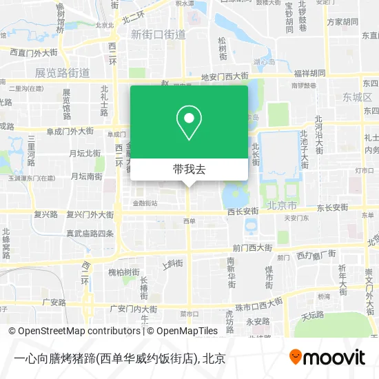 一心向膳烤猪蹄(西单华威约饭街店)地图