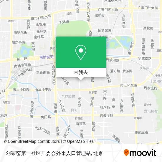 刘家窑第一社区居委会外来人口管理站地图