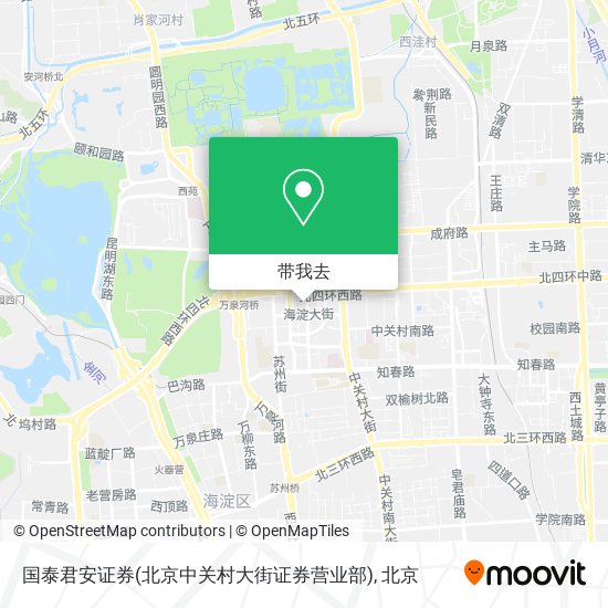 国泰君安证券(北京中关村大街证券营业部)地图