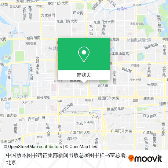 中国版本图书馆征集部新闻出版总署图书样书室总署地图