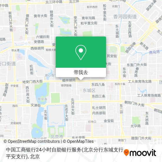 中国工商银行24小时自助银行服务(北京分行东城支行平安支行)地图