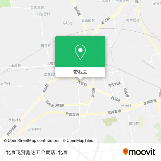 北京飞贺鑫达五金商店地图