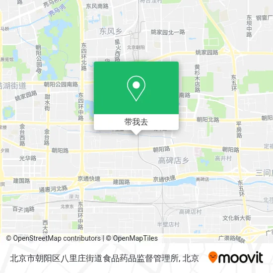 北京市朝阳区八里庄街道食品药品监督管理所地图