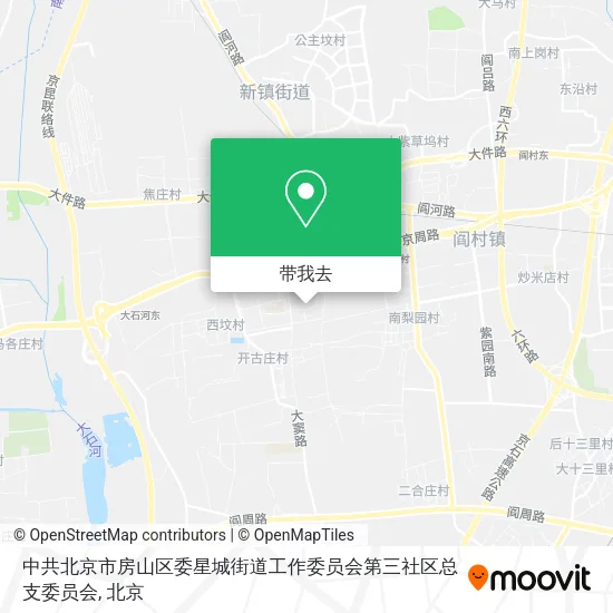 中共北京市房山区委星城街道工作委员会第三社区总支委员会地图