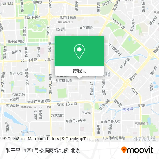 和平里14区1号楼底商馄饨侯地图